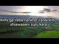 karaoke - one love arashi karaoke - one love arashi