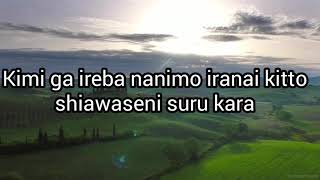 karaoke - one love arashi