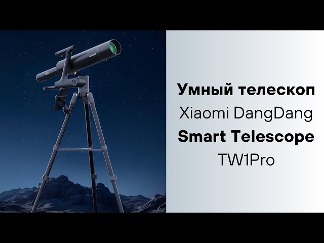 Превью видеоролика