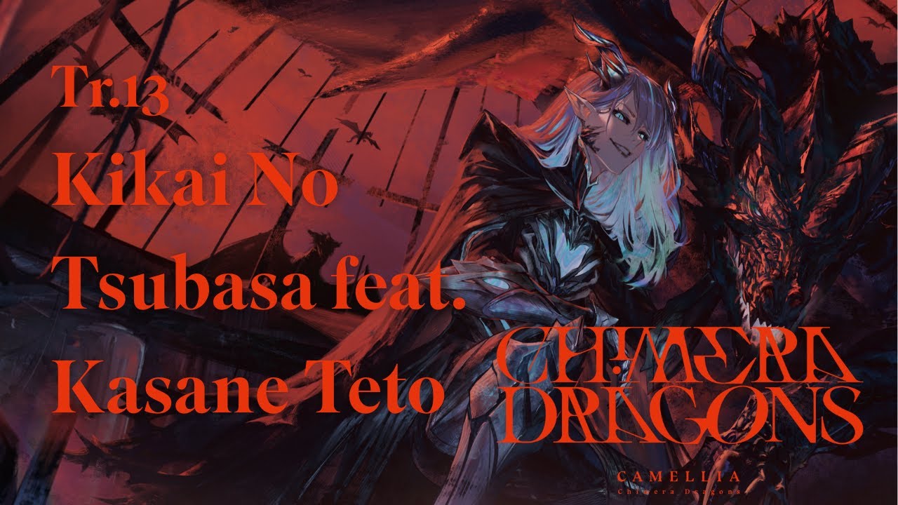 With these Mechanical Wings