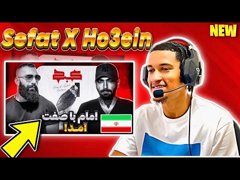 Hamid Sefat × Ho3ein - Kabk😱🔥 (Reaction) | حمید صفت × هویین - کبک (واکنش)