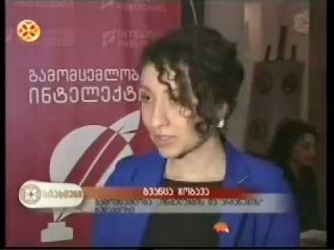 წიგნის საერთაშორისო დღე