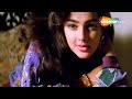 Jaane Mujhe Kya Hua Baazi Aamir Khan Mamta Kulkarni Sadhana Sargam Superhit 90s Gaane