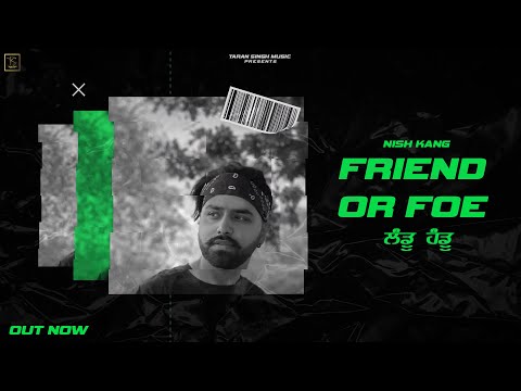 Friend Or Foe Handu Landu