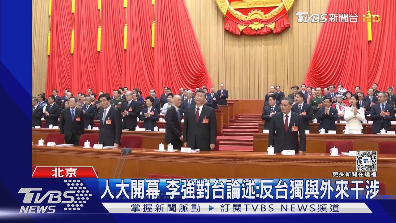 陸經濟增長5%目標 李強:各級政府要習慣過緊日子
