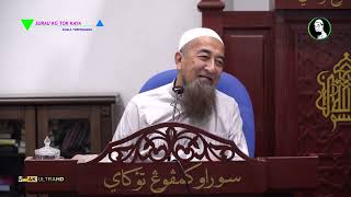 Imam Banyak Salah Adakah Makmum Perlu Mufarakah? - Ustaz Azhar Idrus