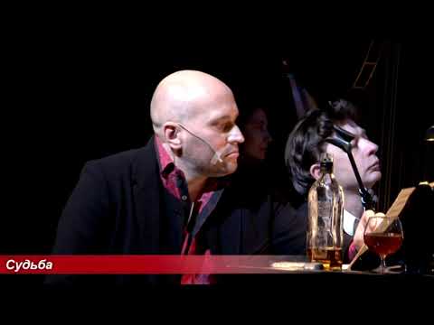 Fate.Valery Siver (music) & Dmitry Chetvergov (variatio, arrangement, guitar), MMDM, Moscow, 2012.