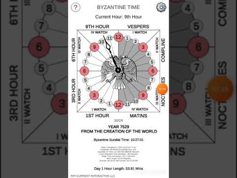 The Byzantine Timepiece Video