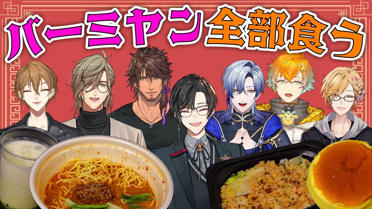 YouTubeサムネイル