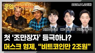 한국경제TV 글로벌