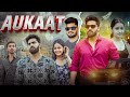 AUKAAT MANISH SAHU PAWAN SAHU MOTIVATION VIDEO