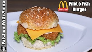 Mcdonald's Filet o Fish Burger Recipe | Homemade Mcdonald's Recipes | Kitchen With Amna