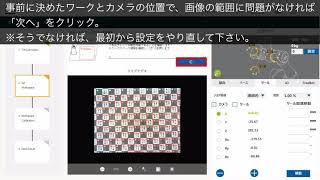 コラムサムネイル