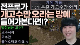 유튜브 썸네일