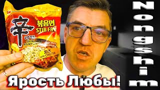 #лапшабыстрогоприготовления Nongshim Cheese сделаем из Рамёна Рамэн с острейшим соусом Яростью Любы и настоящим омлетом. Видео по заказу канала Зов Извне
Nongshim Cheese  Рамен с омлетом и Яростью Любы для канала Зов Извне
   •