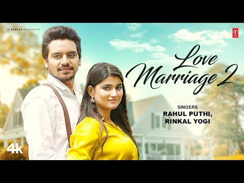 Love Marriage 2 — watch video
