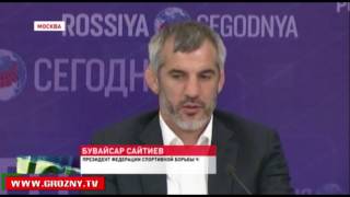 Бувайсар Сайтиев дал пресс-конференцию в информ-агентстве «Россия сегодня»