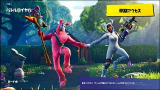 【フォートナイ実況】目標が低すぎウフォートナイト　　　　Part5