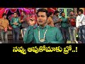 నవ్వు ఆపుకోమాకు బ్రో Sudheer Ramprasad Srinu Top Comedy Scenes E