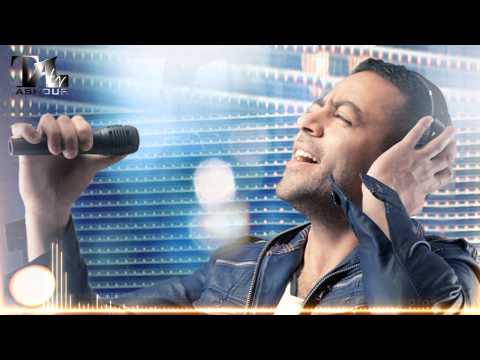 Tamer Ashour - Egrah | تامر عاشور - اجرح