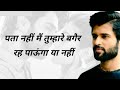 Vijay Devarakonda Love Sad Dialogue Status Dear Comrade Ll Dialogue Status Video Ll