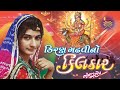 Kiran Gadhvi Nonstop Garba 2015 Kiran Gadhvi No Kilkar
