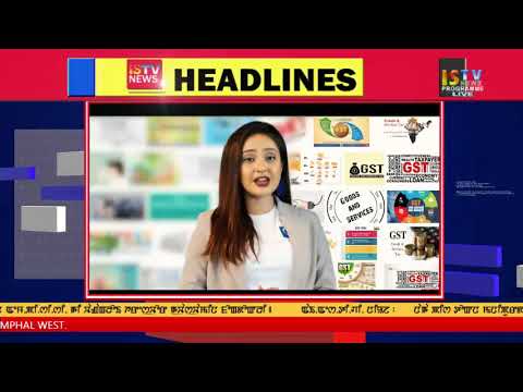 2 PM ENGLISH NEWS  17 July 2018