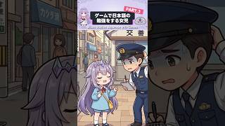 【ホロライブEN切り抜き】ゲームで日本語の勉強をする女児（ビブー）が可愛すぎる件Part.3【Koseki Bijou】