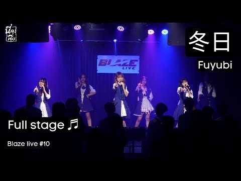 20220827 Kiss Kitsune Full stage ♬ Blaze live vol10 4k Fancam