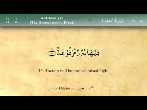 download lagu mp3 mp4 Sheikh Mishari Alafasy Al Ghashiya, download mp3 Sheikh Mishari Alafasy Al Ghashiya free download mp3, download mp3 Sheikh Mishari Alafasy Al Ghashiya