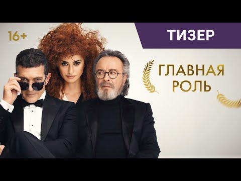 Трейлер