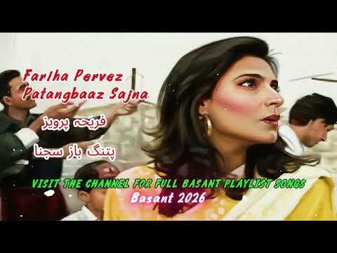 Fariha Pervez | Dill Hua BO Kata 🪁❤️ |  Patangbaaz Sajna