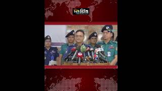 পুলিশ ও জনগণের মধ্যে দূরত্ব তৈরি হয়েছে: আইজিপি l Khulna l IGP l Deepto News