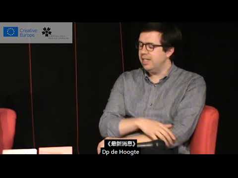 欧盟文学奖：克里斯托夫·范·格瑞维（Christophe Van Gerrewey ）- 比利时