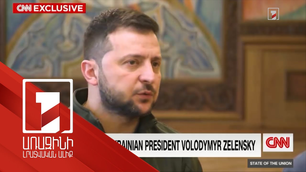 Բանակցություններում տարաձայնություններից մեկը Դոնբասի հարցն է․ Զելենսկի