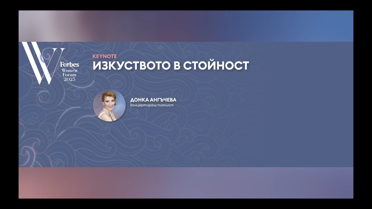 Изкуството в стойност