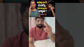 Agnipariksha season 2 Dares | Bigg Boss Telugu 10 | Top Views2.0 #biggbosstelugu10 #jiohotstar