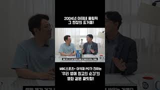 유튜브 썸네일