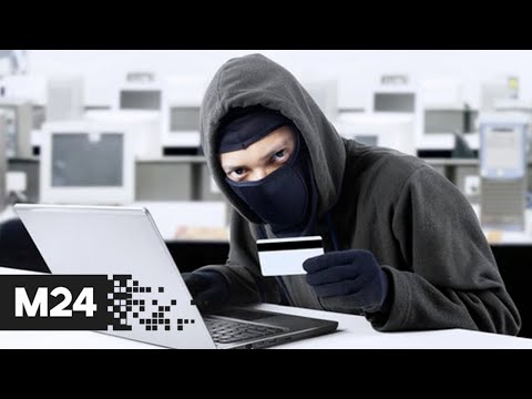 Задержаны мошенники, снявшие с карт москвичей 12 миллионов рублей - Москва 24