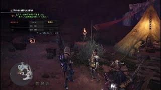 アルコールと串と僕ら　第5回 MHWしながら