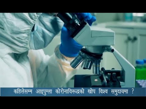 PRIME TIME 8 PM NEWS_2077_07_18 - NEWS24 TV