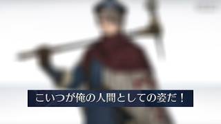 【FGO】これが黒幕サーヴァントの人間としての姿！？ (※ネタバレ注意)