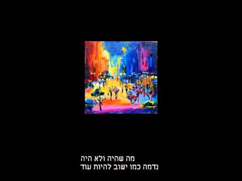 שי:
שקיעה ורודה ב