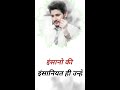 Mahesh Babu Ll Dialogue Status Ll Sabse Badhkar Hum 2 Ll Sad Dialogue Status Ll Whatsapp Status Vide