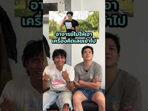 รอบนี้ใบ้จนเหนื่อย 🤣 #โจ๊กAI #มีนาคม #meenakom