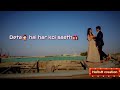New Whatsapp Status Tum Dena Sath Mera