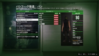 ［GTA5]強盗