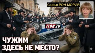 Чисто еврейские разборки? Что случилось в Бней-Браке
