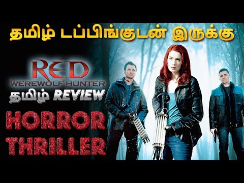 YouTube Trailer