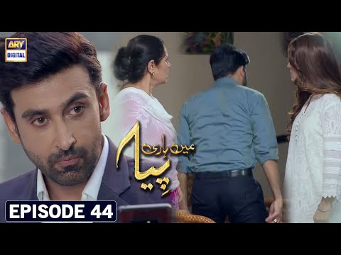 Mein Hari Piya Episode 44 Promo - Mein Hari Piya Episode 44 Teaser - Ary Digital Drama